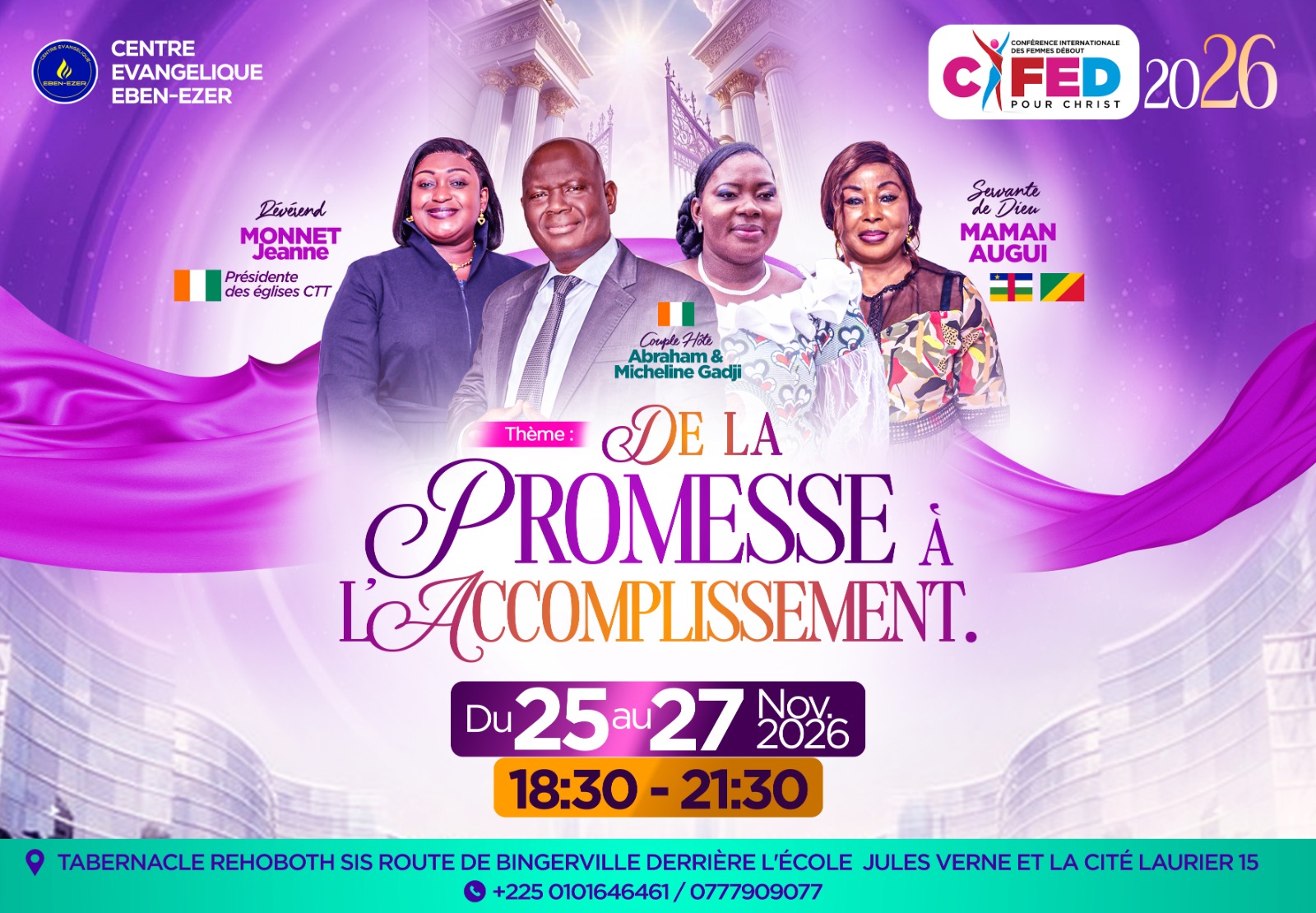 Affiche officielle CIFED 2026